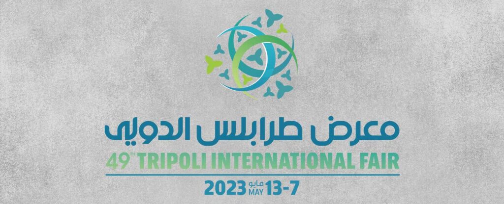 49th Tripoli International General Trade Fair